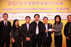 The Awards Presentation Ceremony 