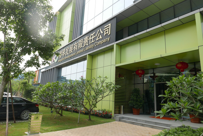 HengQin Development Limited Liability Company