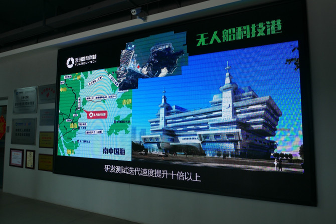 Introduction of motoring vessels by Yunzhou-Tech