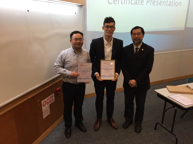 Left to right: Dr. H.H. Cheung, Mr. Chau Chung Kiu, Rex, Ir Ho Sau Chiu, Chairman of MI division of HKIE