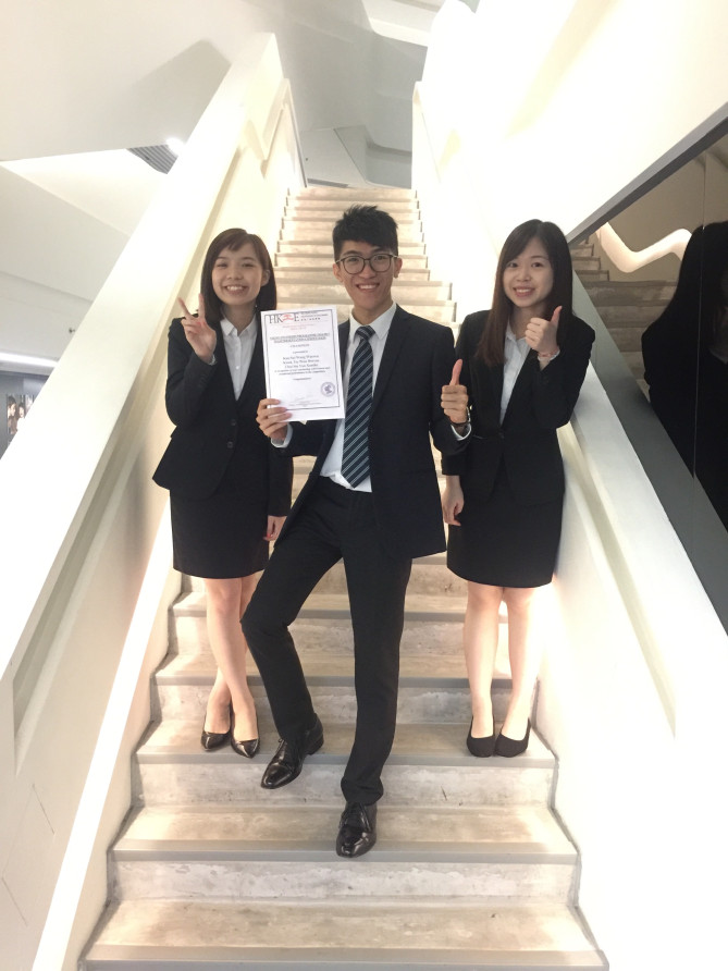 HKIE Young Engineer Programme 2016/17