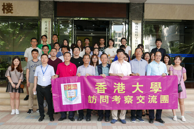 Study Trip to Zhuhai, Hengqin and Shunde 