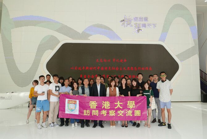 Study Trip to Zhuhai, Hengqin and Shunde 