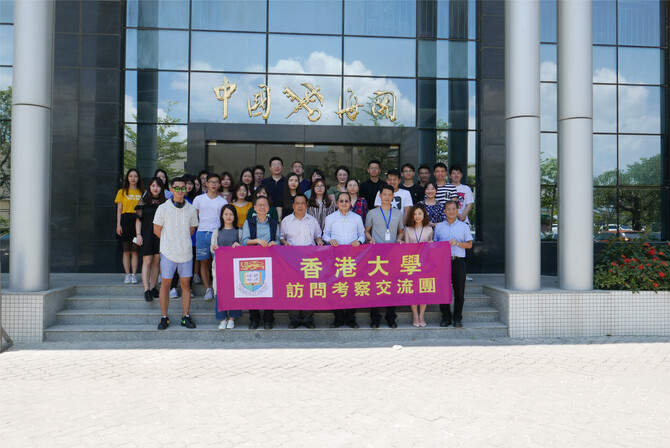 Study Trip to Zhuhai, Hengqin and Shunde 