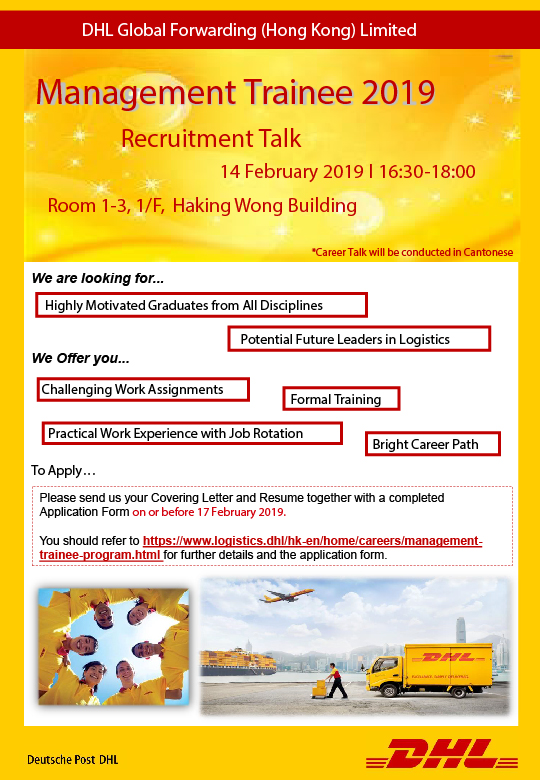 DHL Management Trainee 2019 Poster