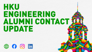 Alumni contact update campaign