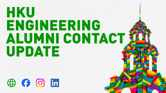 Alumni contact update campaign